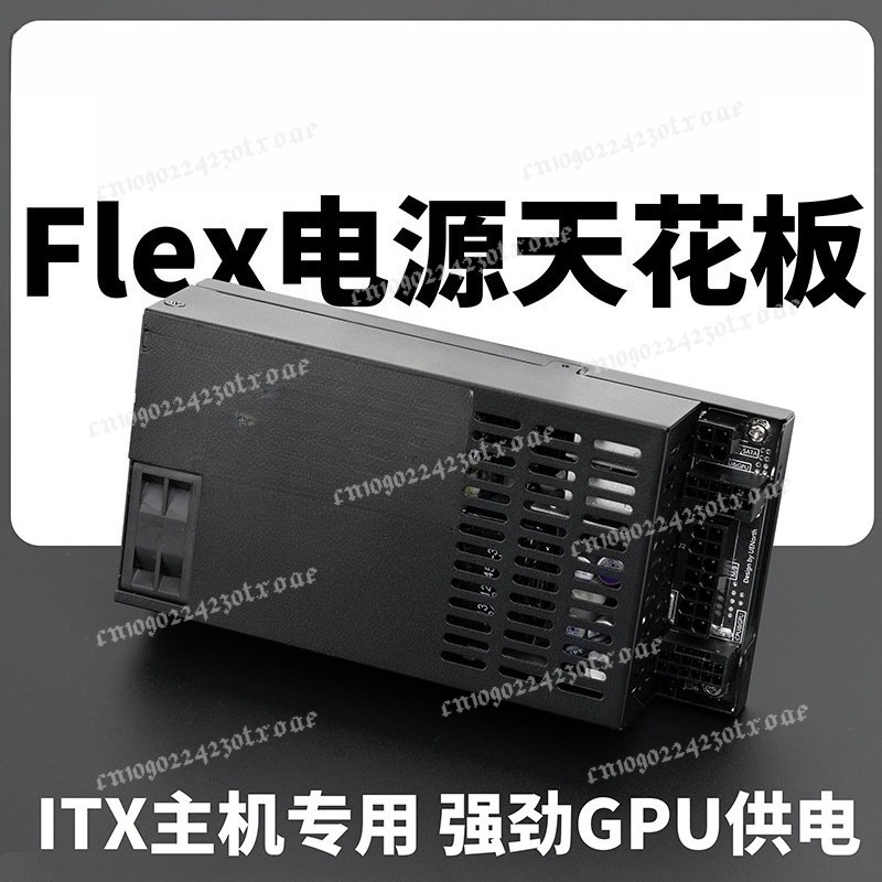 Alimentatore Flex ATX 1U Compl - Atx Power Supply 1U Flex 500W recensione e prezzo